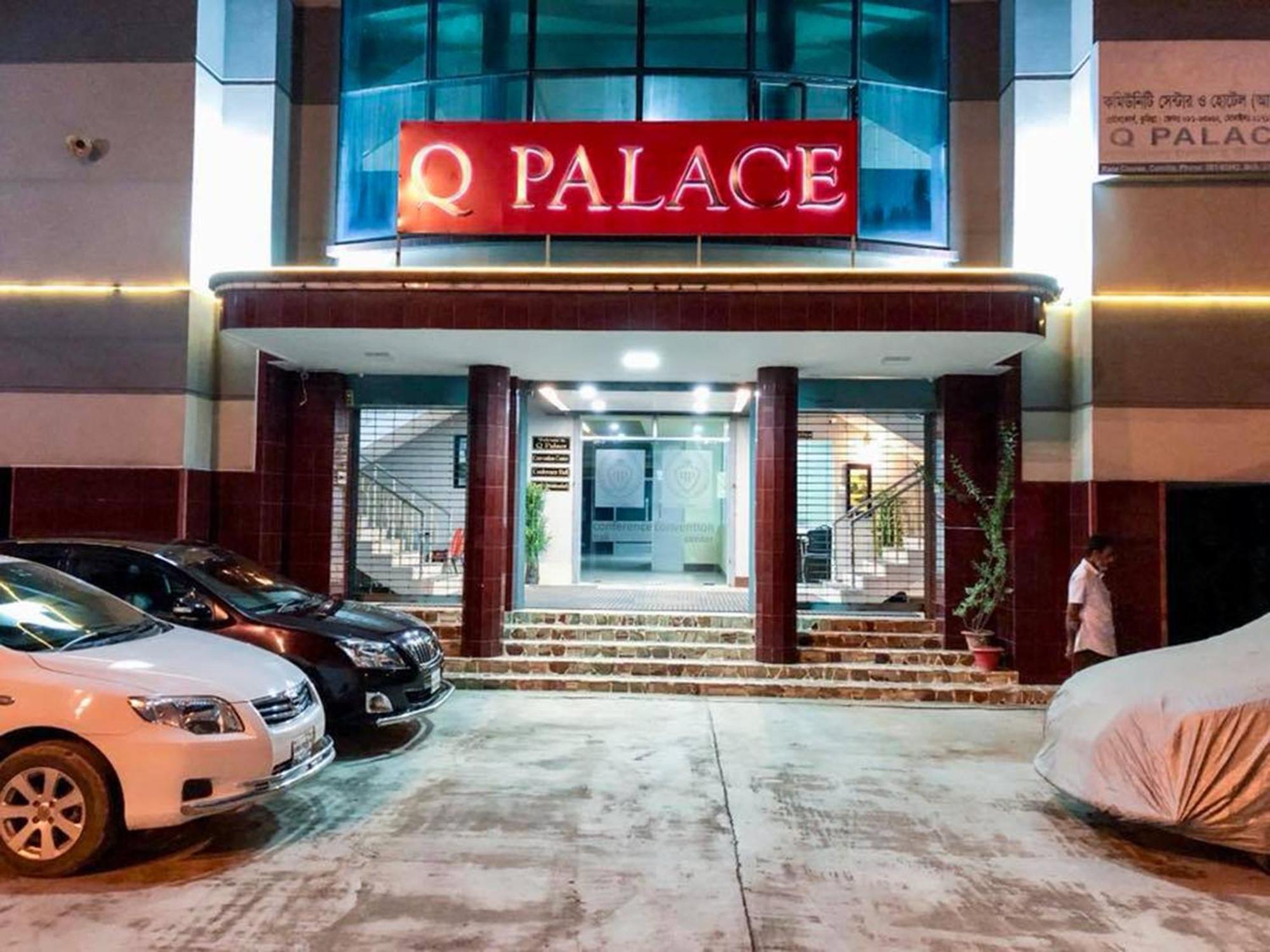ホテル Q Palace クミッラ エクステリア 写真